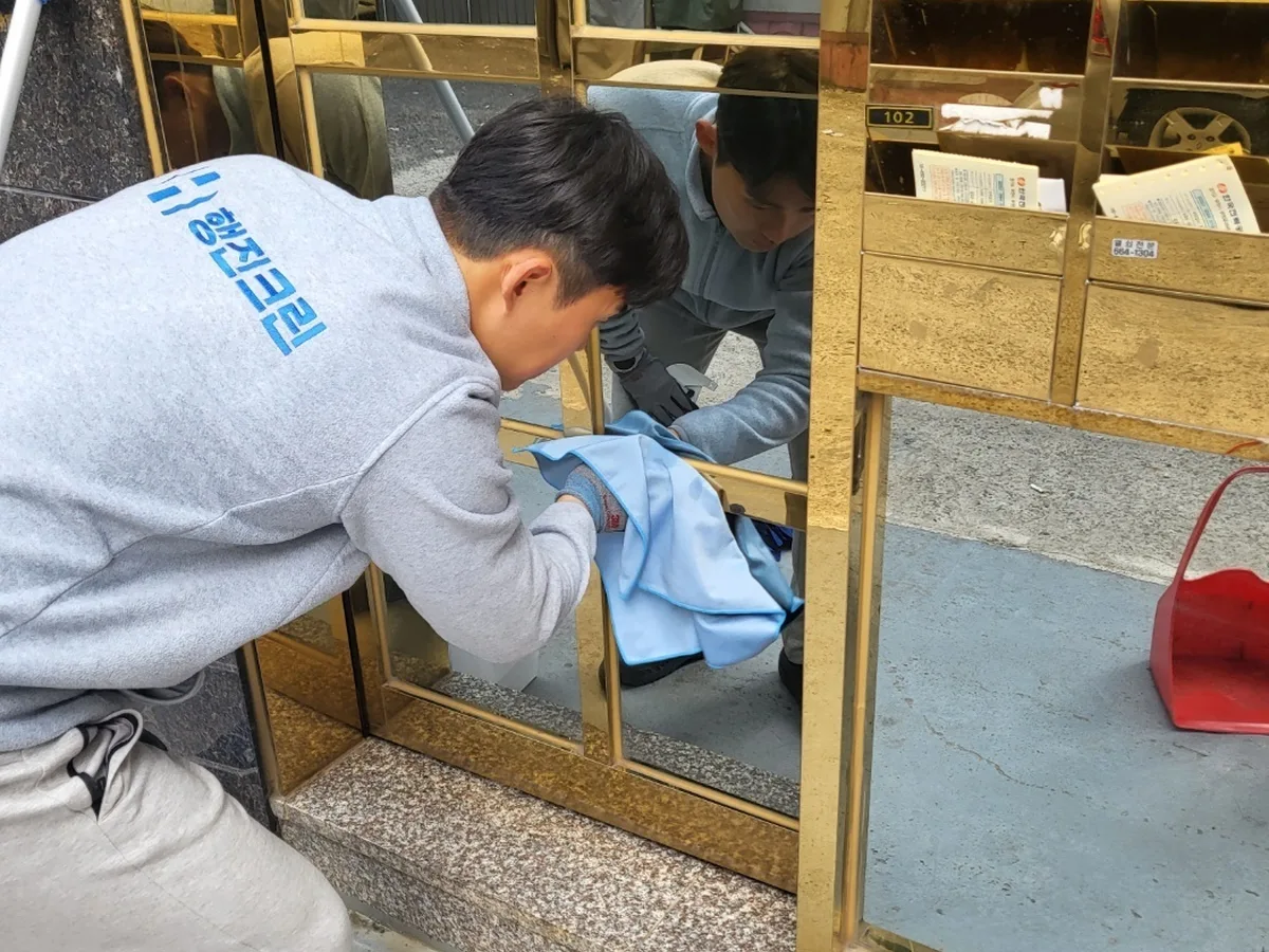 수성구 대흥동 빌라 공동현관·우편함 청소 사례 - 행진크린