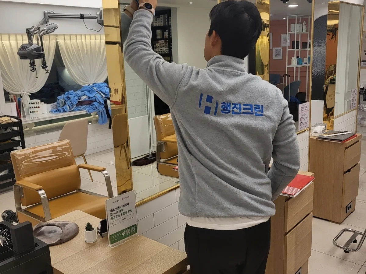달성군 논공읍 미용실 샴푸실 장비 주변 정밀 위생청소 사례 - 행진크린
