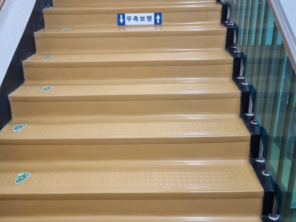 달서구 용산동 어린이집 현관·신발장 바닥 위생청소 사례 - 행진크린